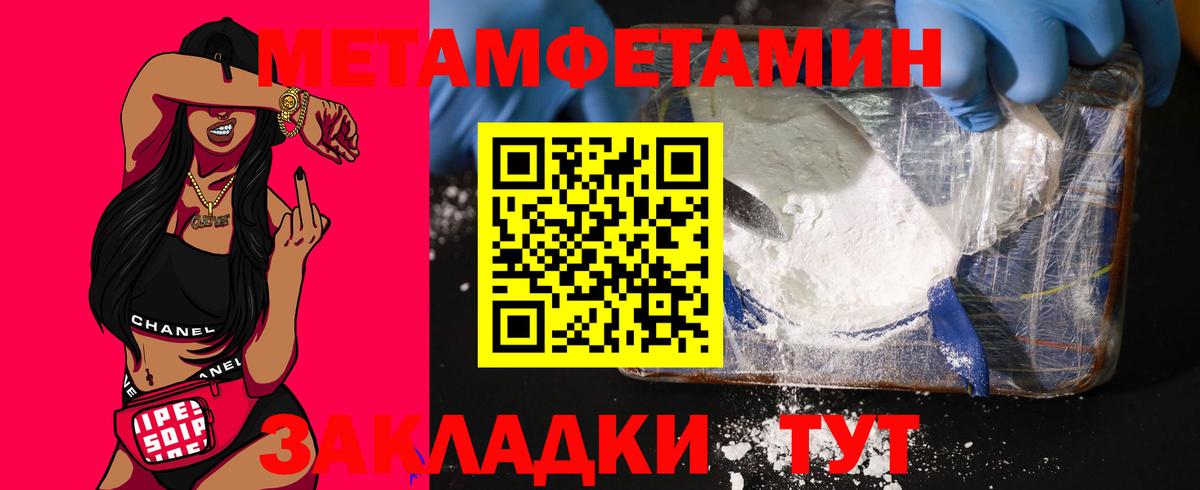 АМФ  Вход с VPN  Котовск  АМФ 97% 