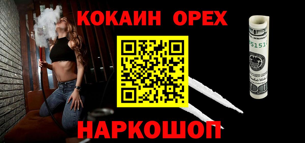 COCAIN Боливия Котовск
