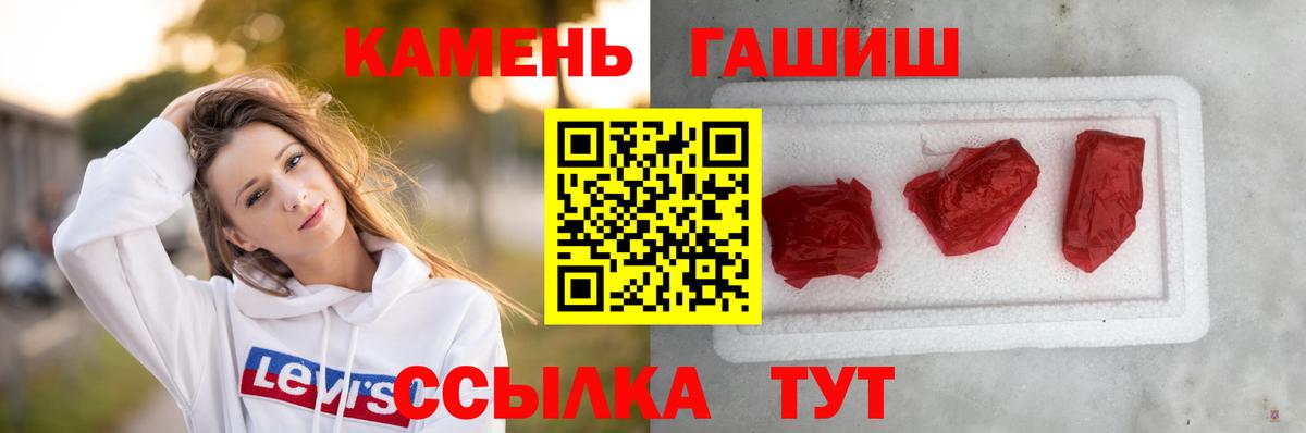 ГАШ Cannabis Котовск
