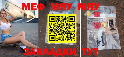 мефедрон VHQ Конаково