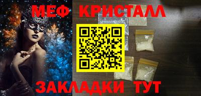 мефедрон VHQ Конаково