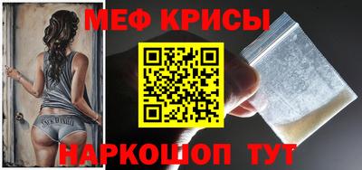 мефедрон VHQ Конаково