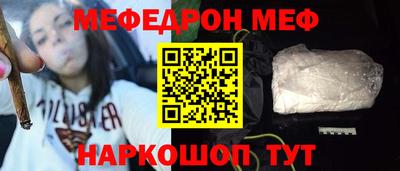 соль ск Комсомольск-на-Амуре
