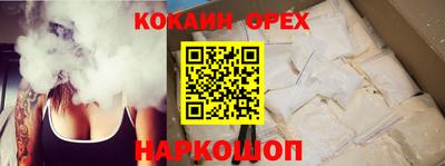 мефедрон VHQ Конаково