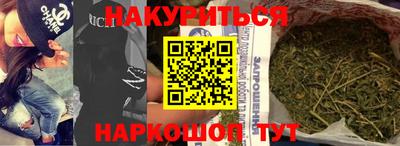 соль ск Комсомольск-на-Амуре