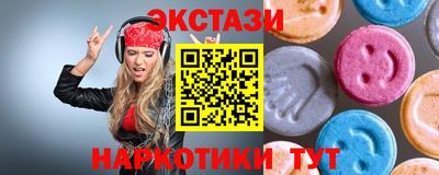 мефедрон VHQ Конаково