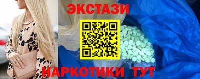 мефедрон VHQ Конаково