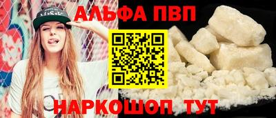 мефедрон VHQ Конаково
