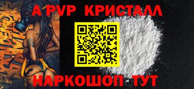 соль ск Комсомольск-на-Амуре