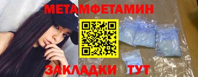 мефедрон VHQ Конаково