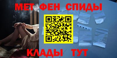 мефедрон VHQ Конаково