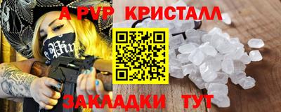 мефедрон VHQ Конаково