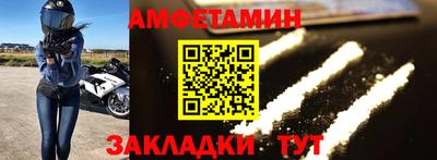 мефедрон VHQ Конаково