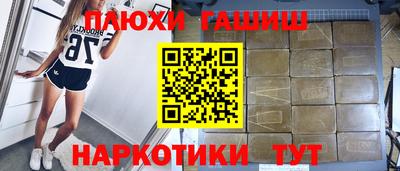 соль ск Комсомольск-на-Амуре