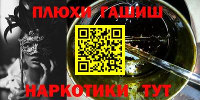 мефедрон VHQ Конаково