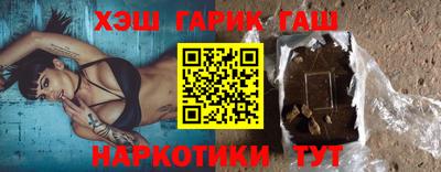 соль ск Комсомольск-на-Амуре