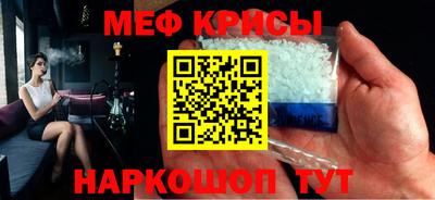 мефедрон VHQ Конаково