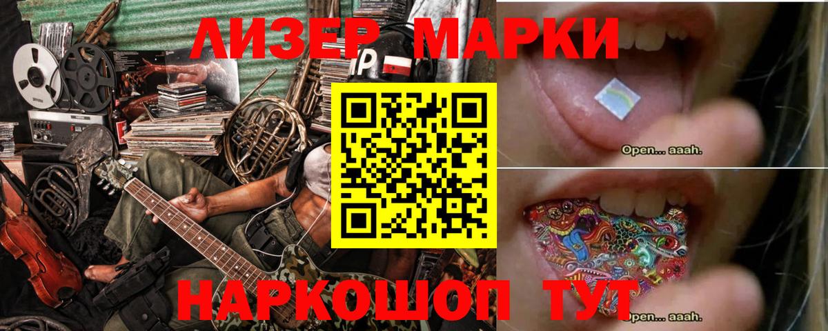 ЛСД экстази ecstasy  hydra ONION  Котовск  Вход с VPN 