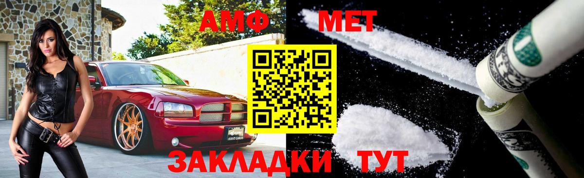 Лсд 25  ГАШ  Вход с VPN  Марихуана  COCAIN  Котовск  ГАШ  Мефедрон кристаллы 