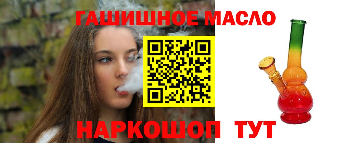ТГК Wax Котовск