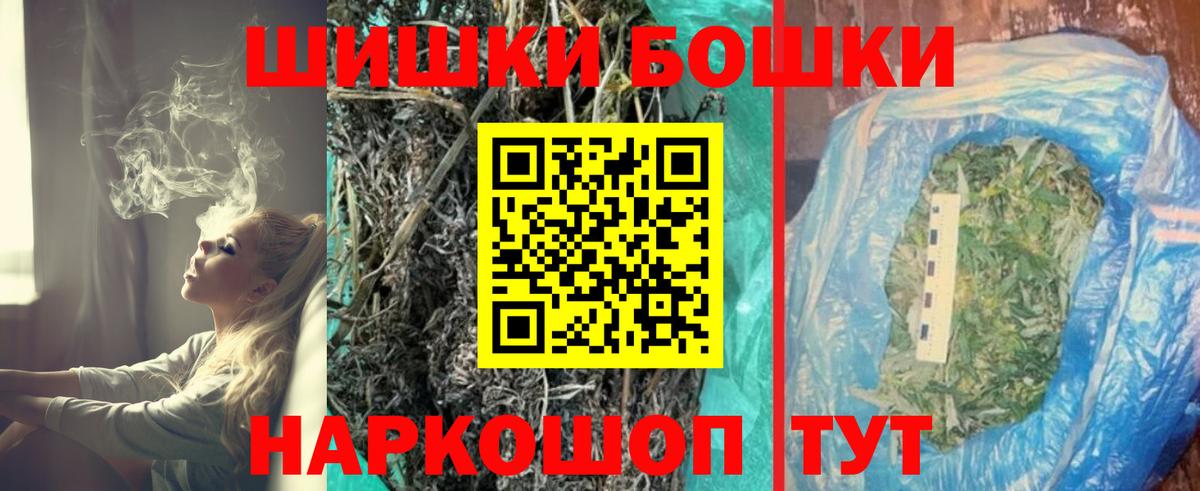 Канабис SATIVA & INDICA Котовск