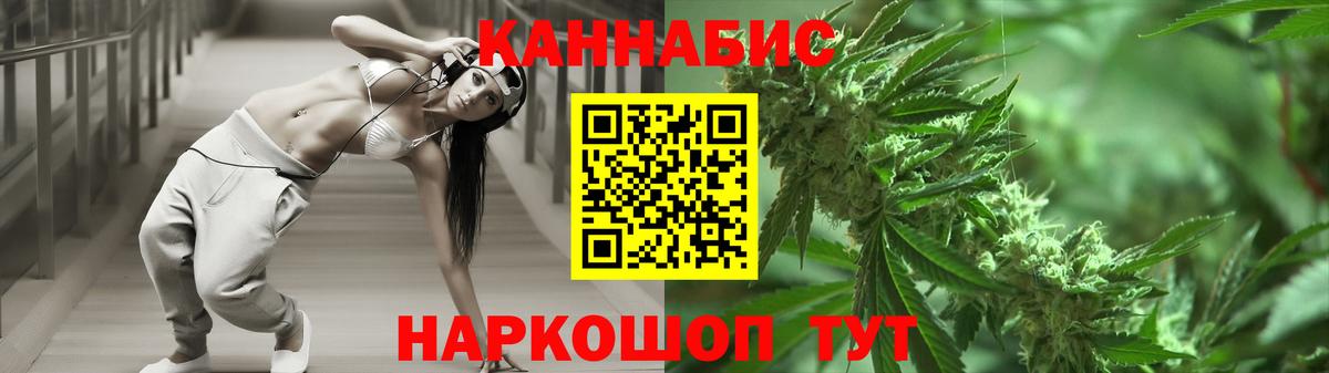Котовск  МАРИХУАНА MAZAR  Вход с VPN  Канабис Amnesia  Шишки марихуана VHQ 
